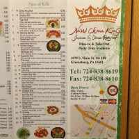 China King Greensburg menu