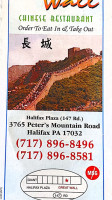 Great Wall menu