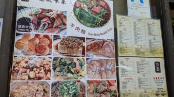 Tasty Noodle House menu