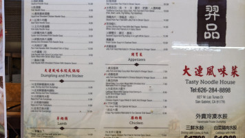 Tasty Noodle House menu