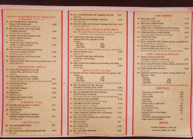 Thanh Binh 2 menu