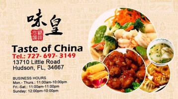 Taste Of China food