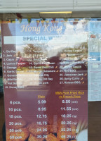 Hong Kong Chinese menu