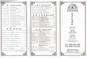 Mayflower Seafood menu