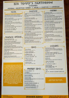 Big Tommy's Parthenon menu