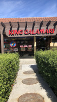 King Calamari food