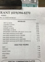 China Garden menu