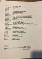 Royal Mandarin Express menu