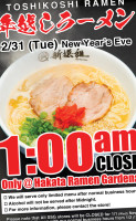 Shin Sen Gumi Hakata Ramen Gardena food