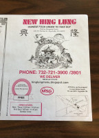 Hing Lung menu