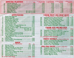 China Gourmet menu