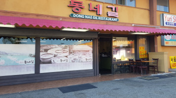 Dong Nae Gil Korean food