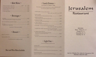 Jerusalem Cafe menu