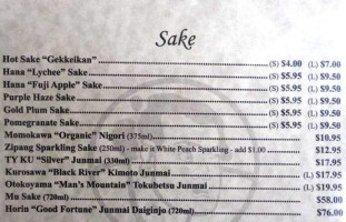 Ohjah Japanese Steakhouse menu