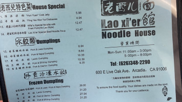 Lao Xi'er Noodle House inside