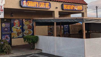 Chiroy's Cafe outside