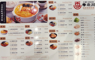 Jibeichuan Noodle House Jì Běi Chuān Huā Jiāo Jī Mǐ Fěn food