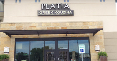 Platia Greek Kouzina inside