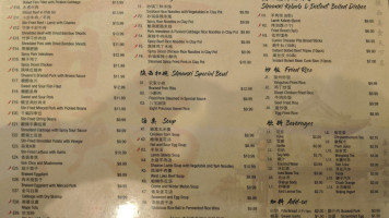 Shaanxi Garden menu