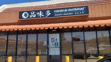 Formosan outside