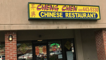 Cheng Chen Chinese outside