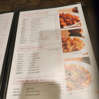 Jun Dynasty menu