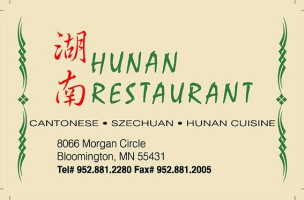 Hunan food