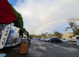 Rainbow Stream outside