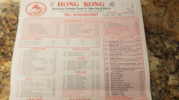 Hong Kong menu