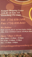 Peking Garden menu