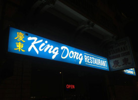 King Dong food