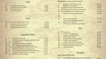 China House menu