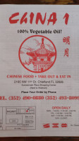 China One menu