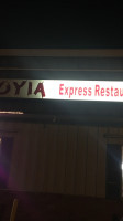 Koyia Express food