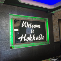 Hokkaido Japanese Steakhouse outside