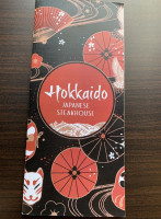 Hokkaido Japanese Steakhouse food