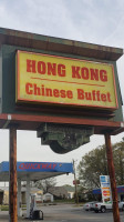 Hong Kong Chinese Buffet outside