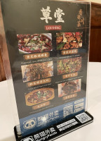 Lan Sheng menu