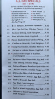 China Wok menu