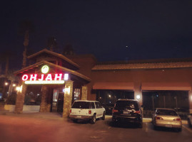 Ohjah Japanese Steakhouse Hibachi inside