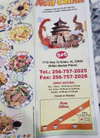 New China Chinese food