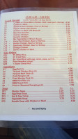 China Cafe menu