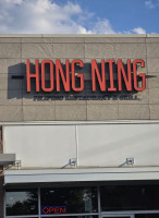 Hong Ning Filipino And Grill food