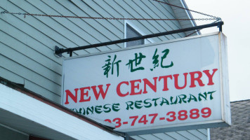 New Century Chinese food