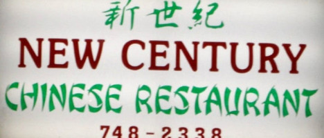 New Century Chinese food