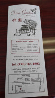 China Garden menu