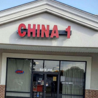 China 1 Brooklet Ga food