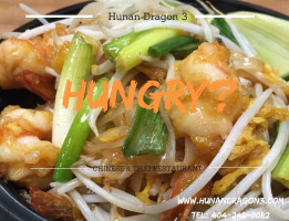 Hunan Dragon Iii food