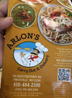 Arlon's Carry Out food