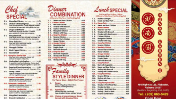 Hunan Garden 2 menu